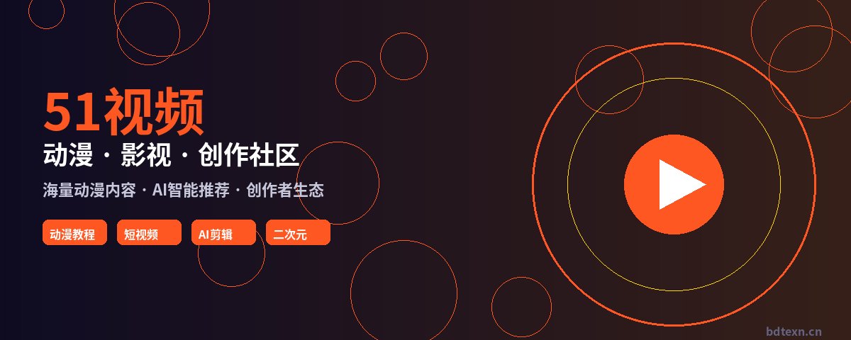 抖荫短视频